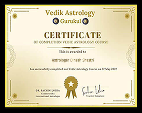 Award